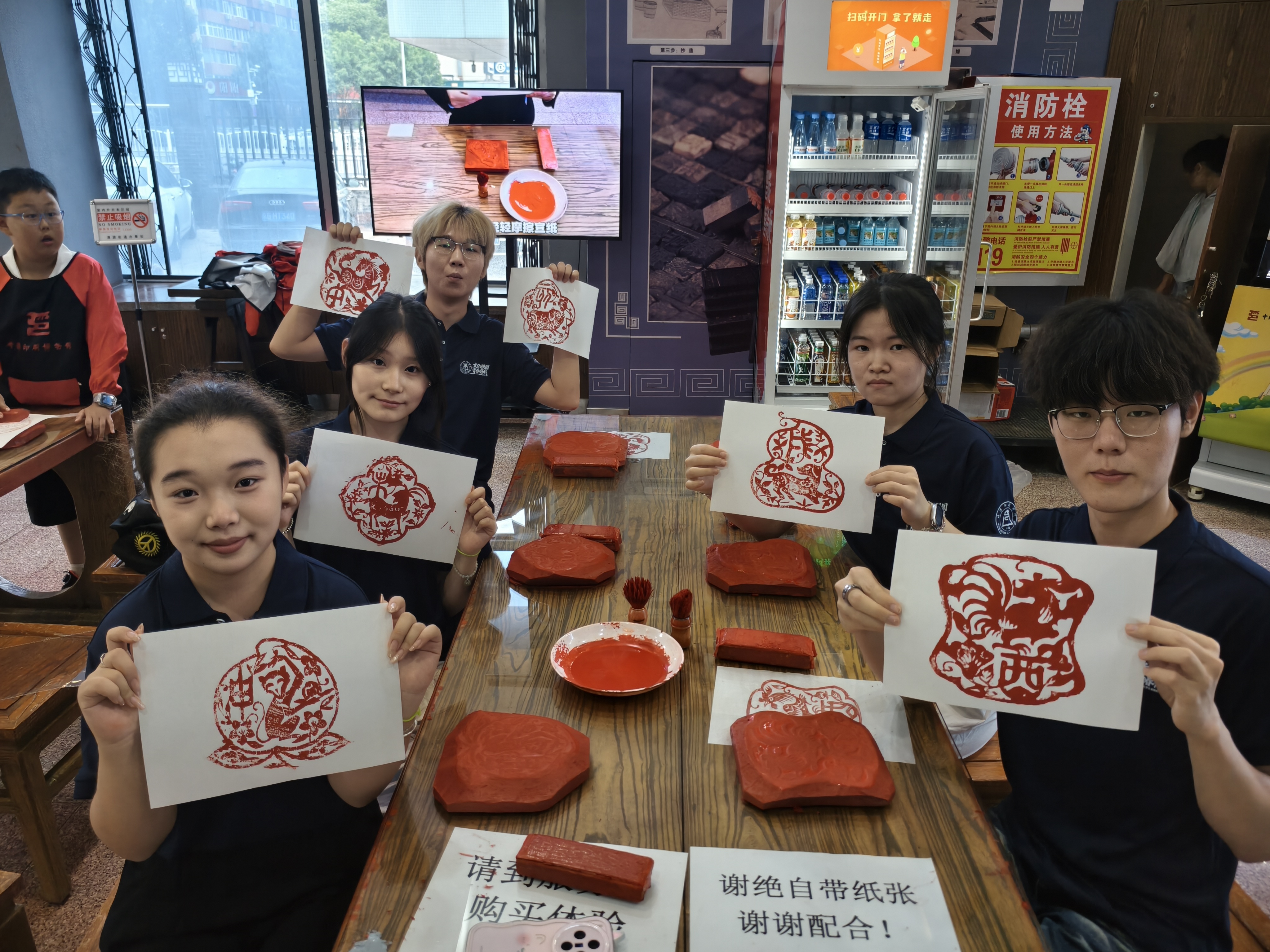印刷博物馆参观