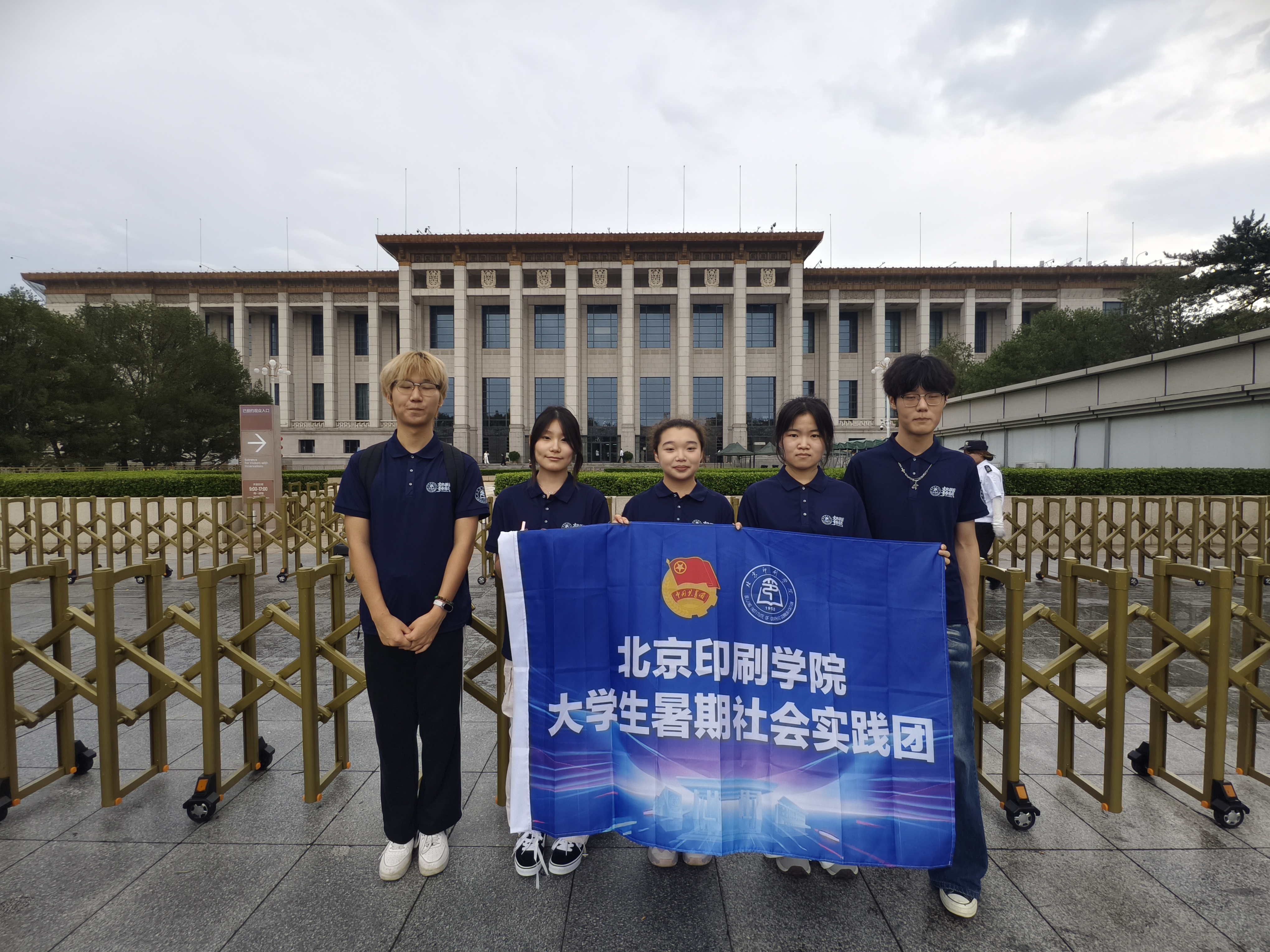 国家博物馆