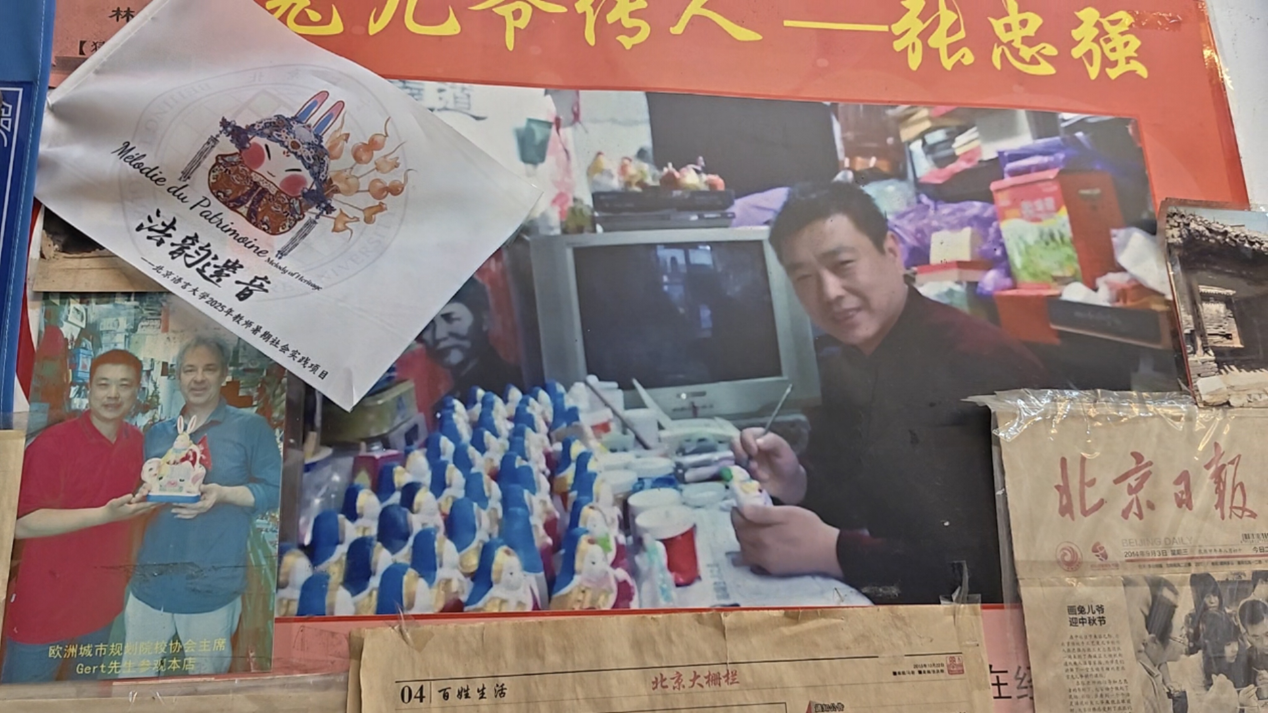 技艺体验影像