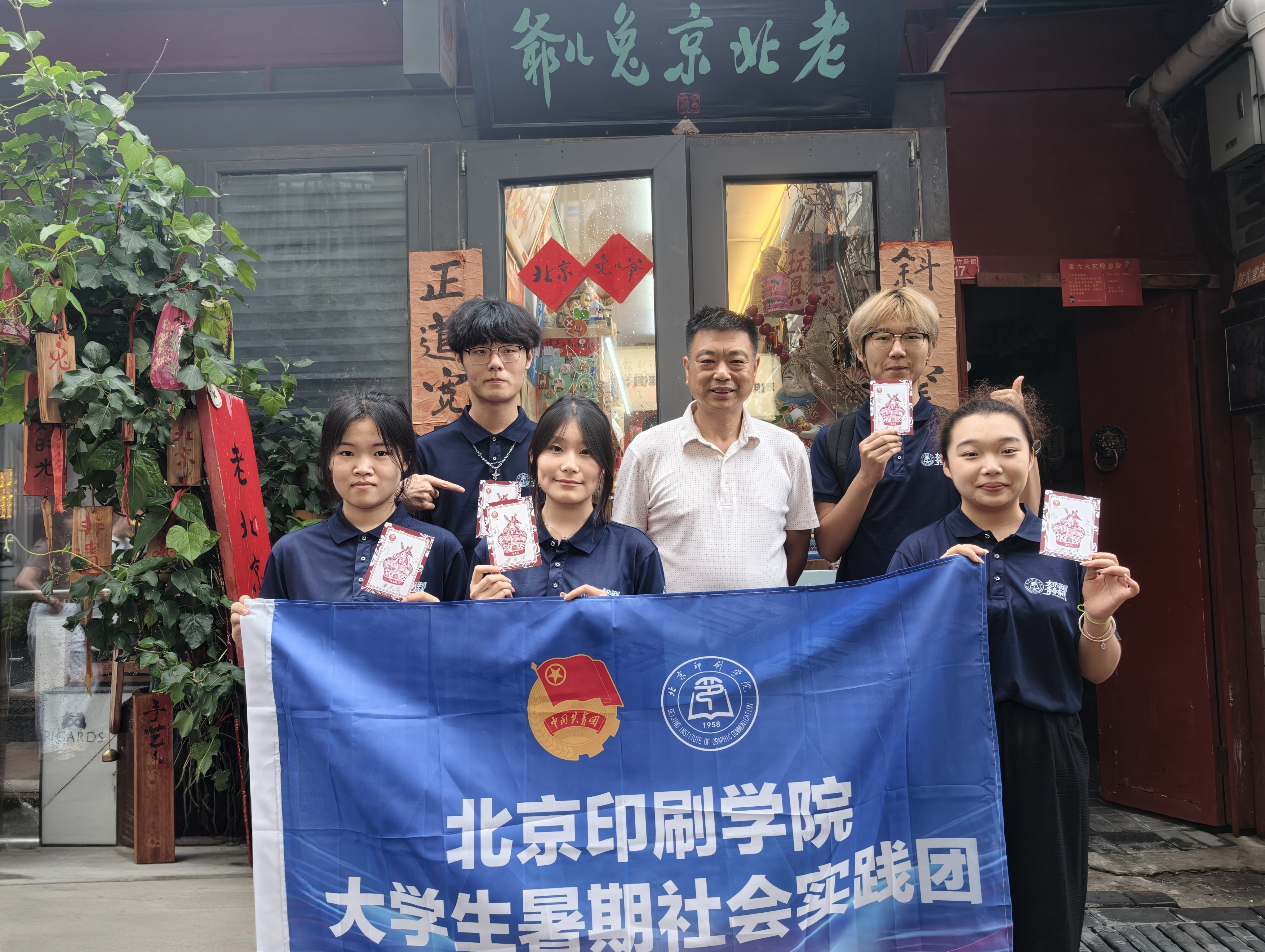 和张忠强师傅的合影