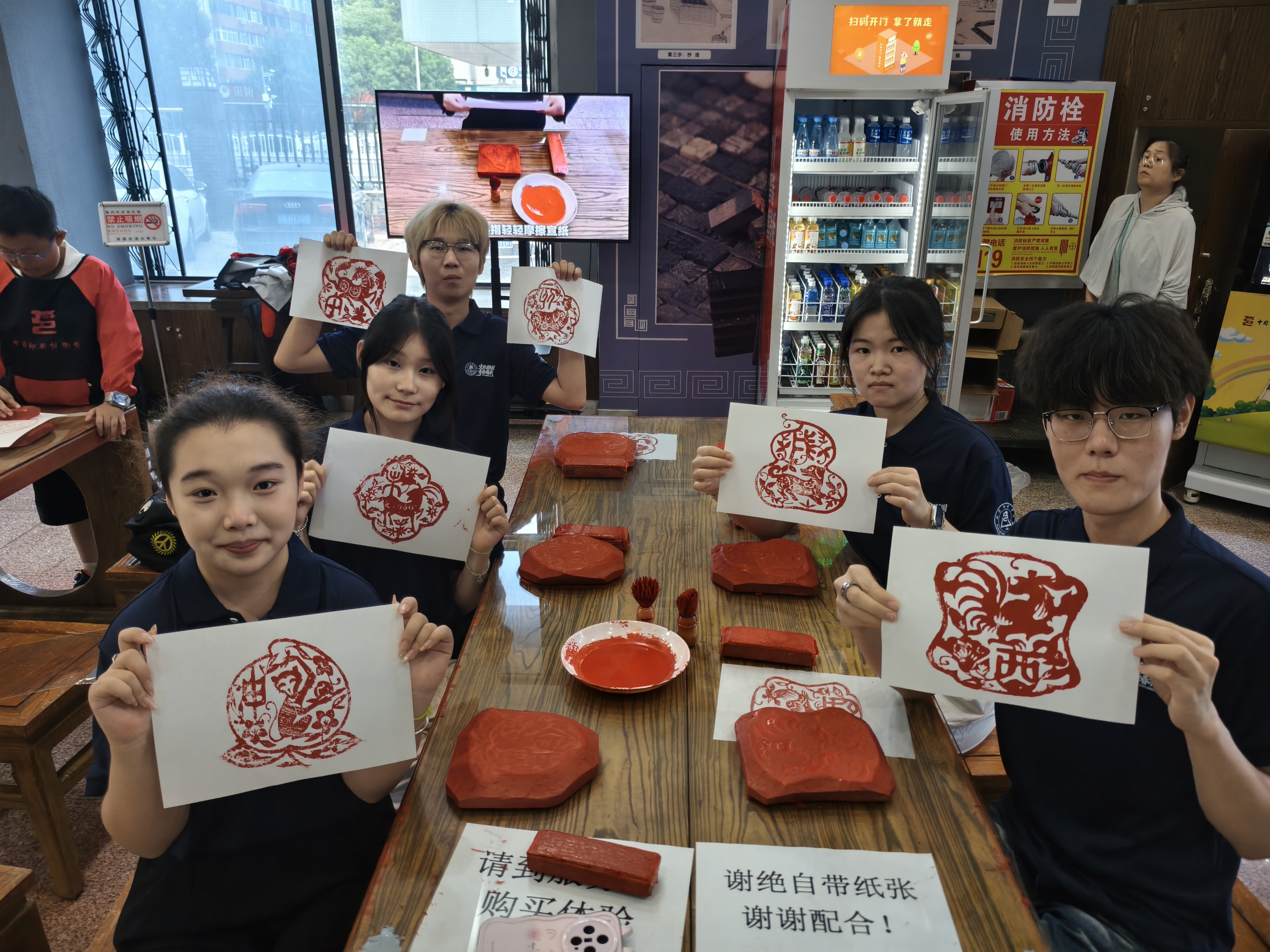 团队成员体验凸版印刷